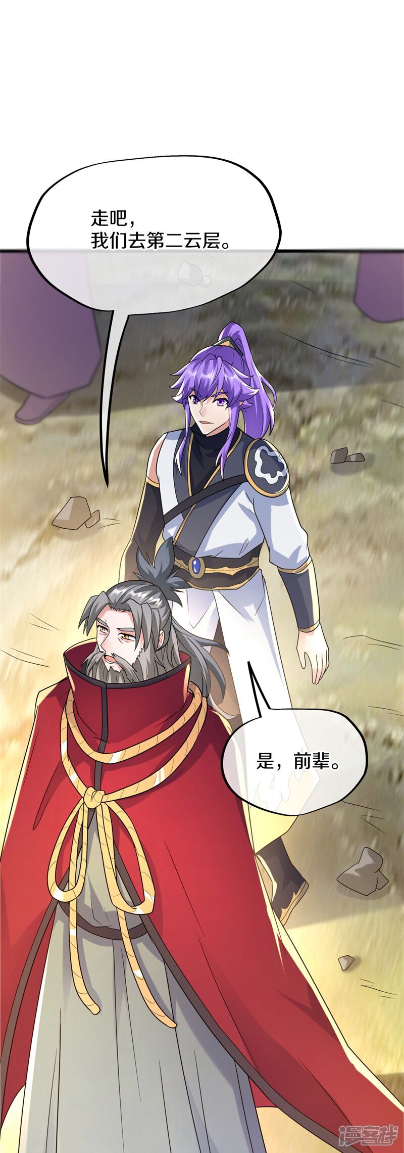 第46页