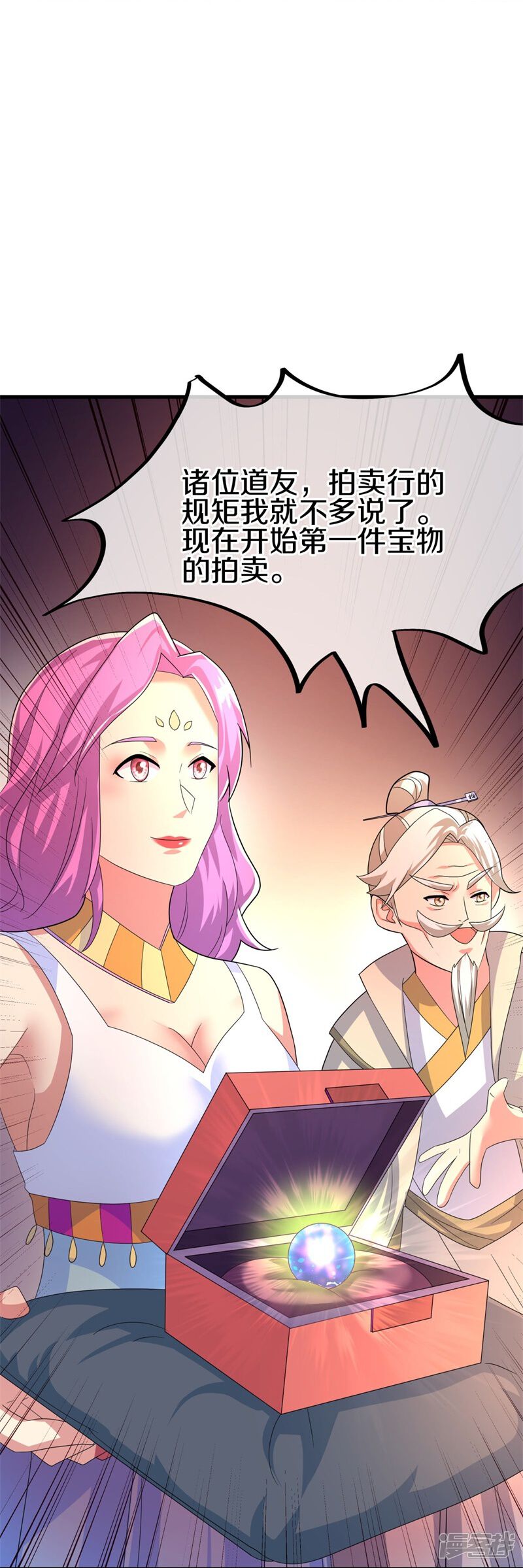 第54页