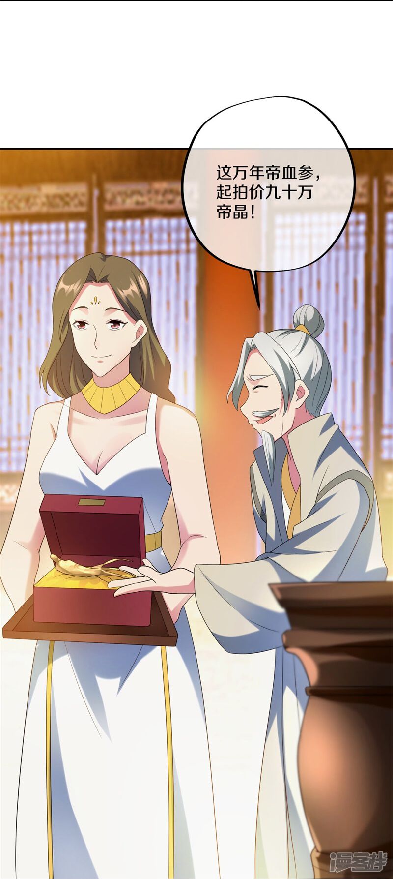 第38页