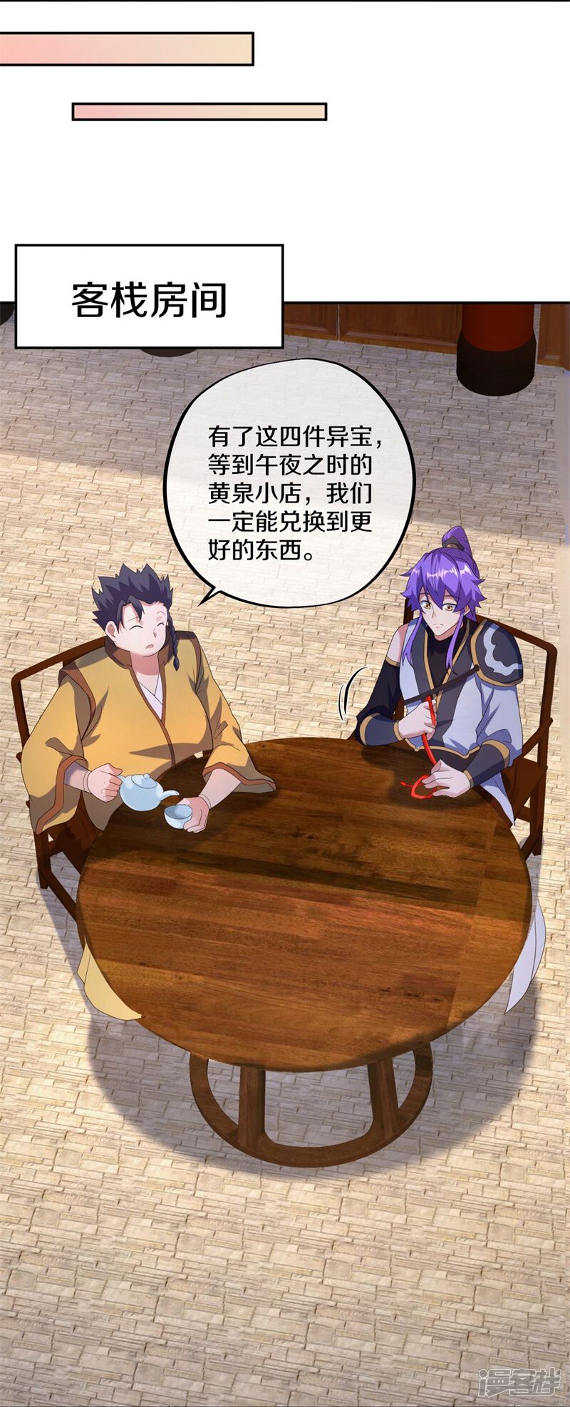 第41页