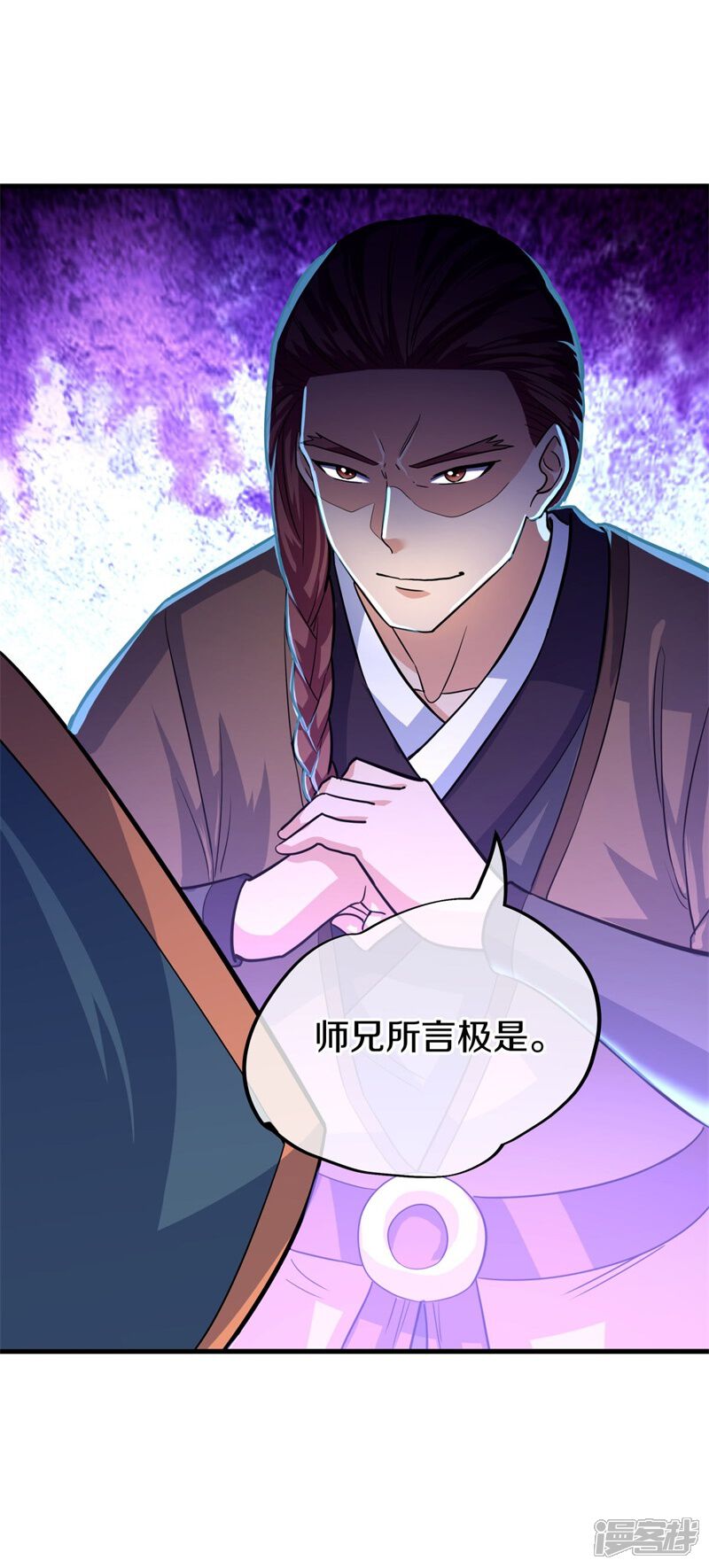 第67页