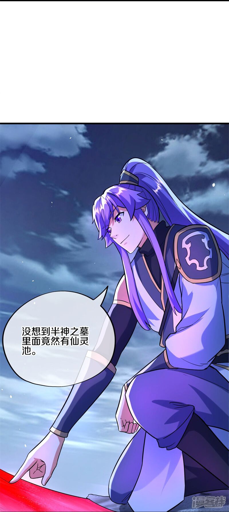 第54页