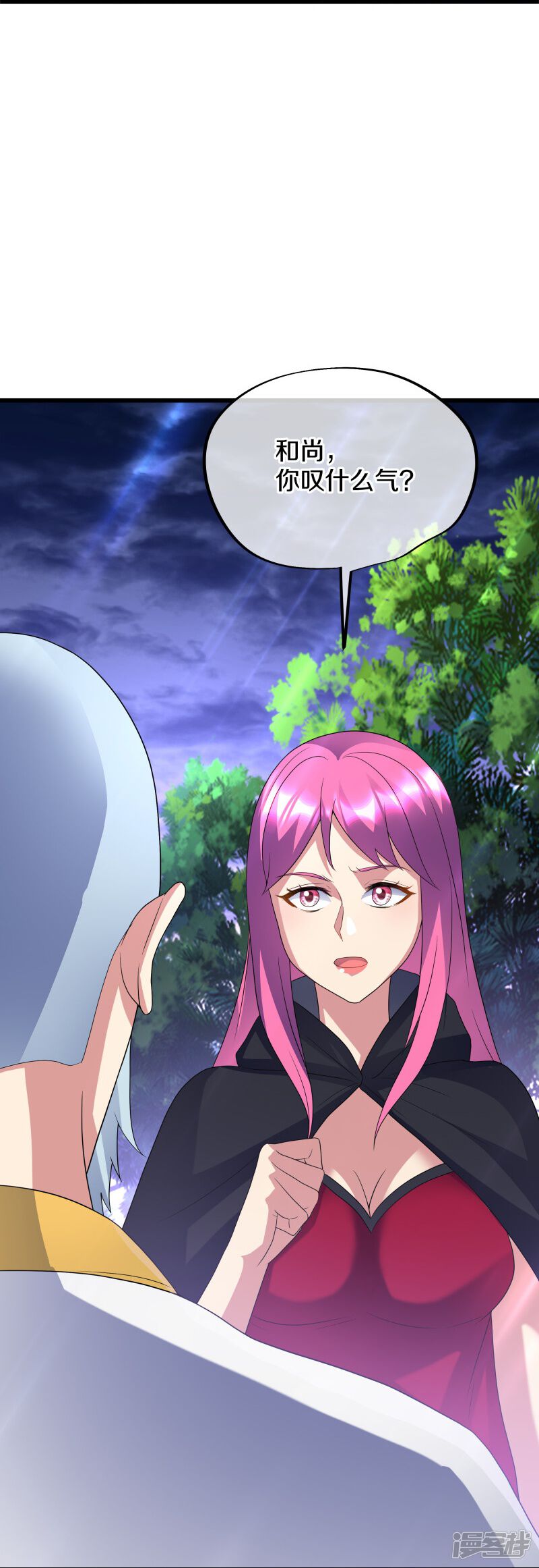 第46页