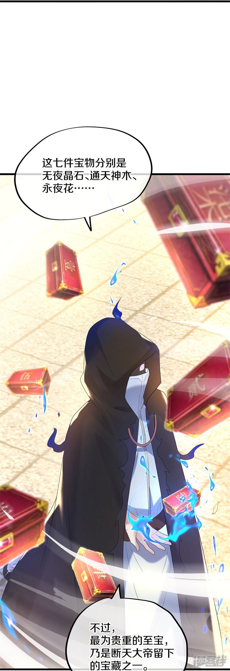第36页