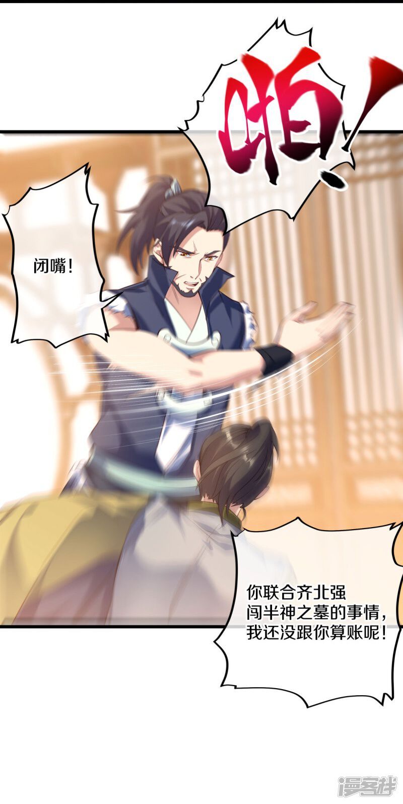 第67页