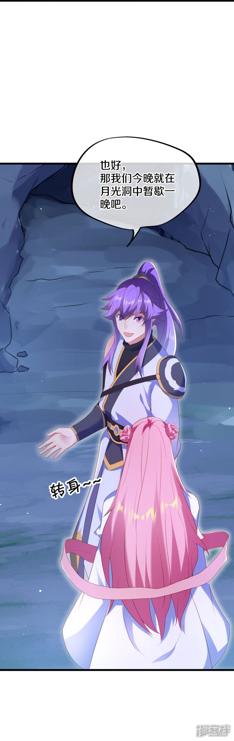 第68页