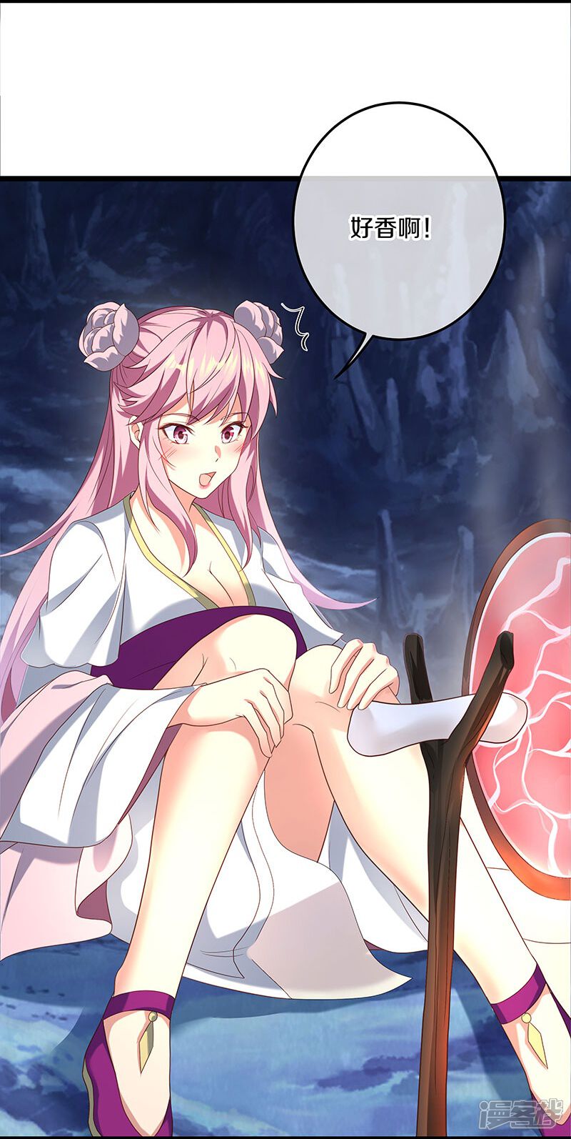 第3页