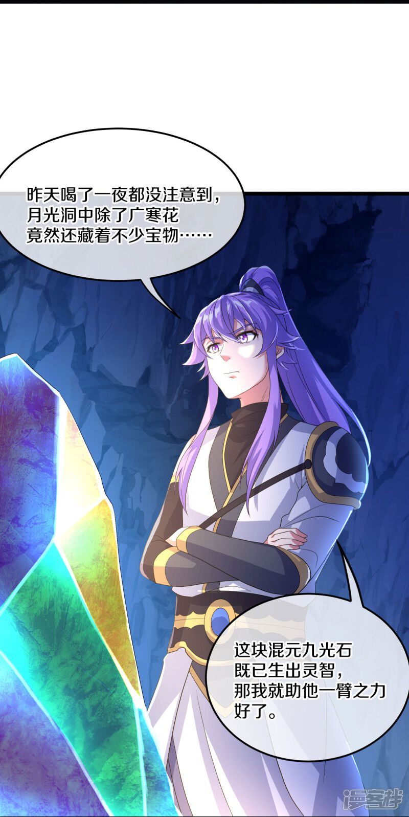 第40页