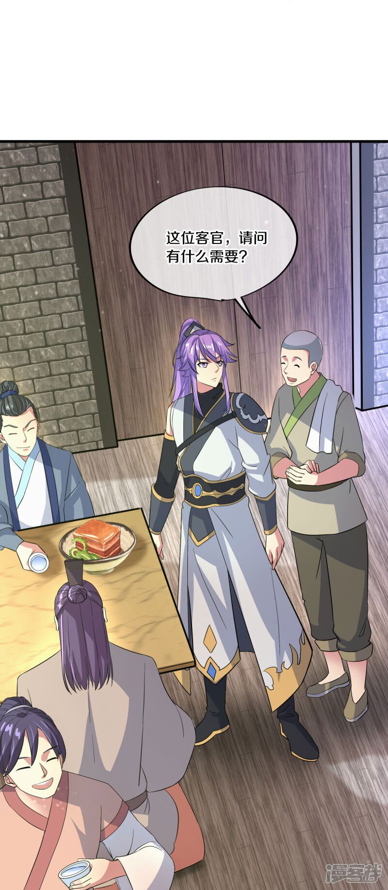 第65页
