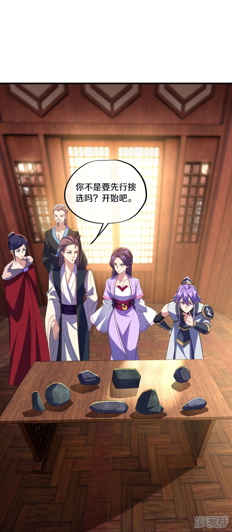 第28页
