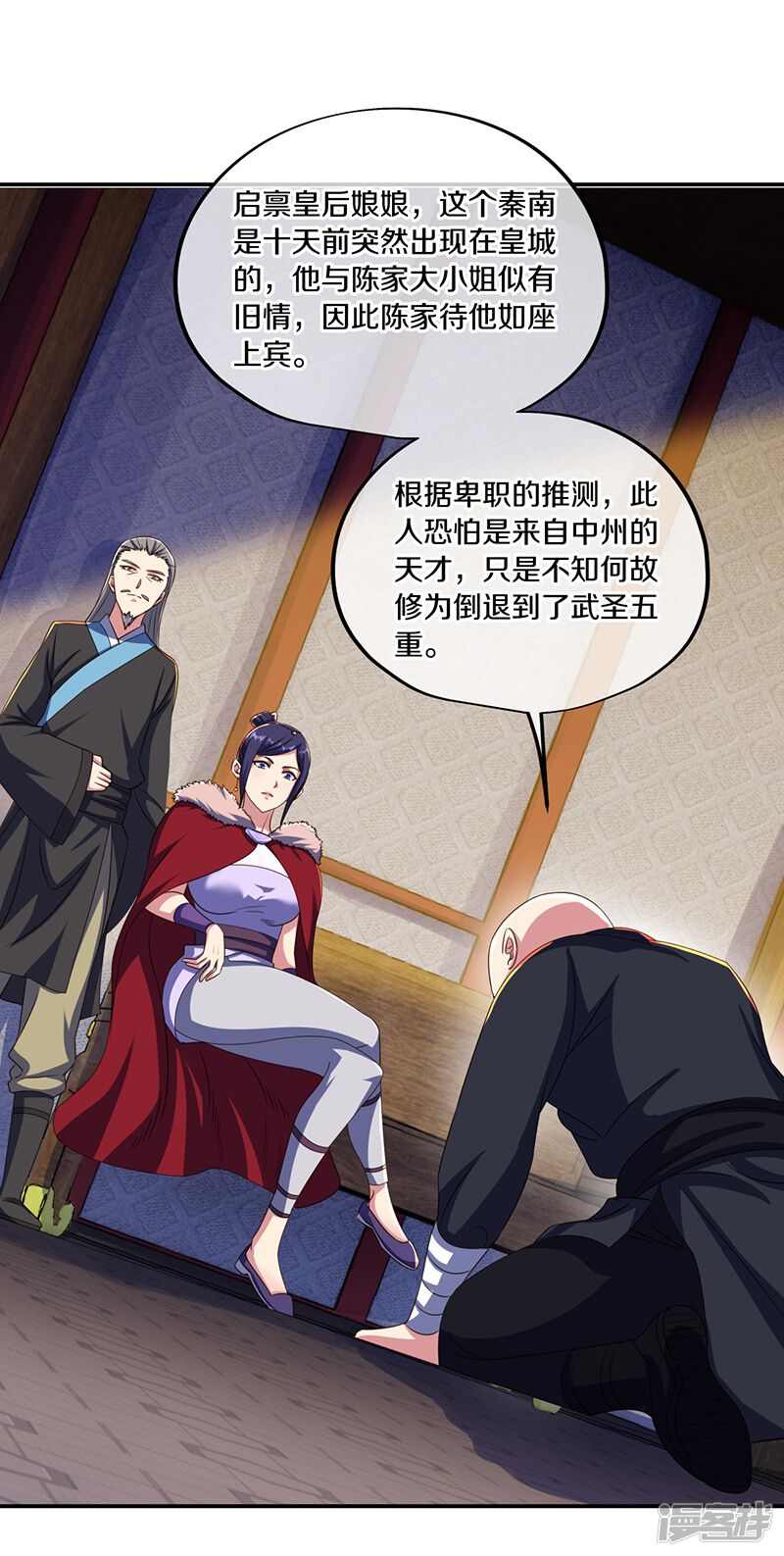 第53页