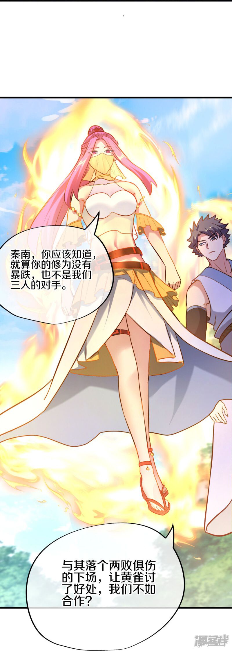 第32页