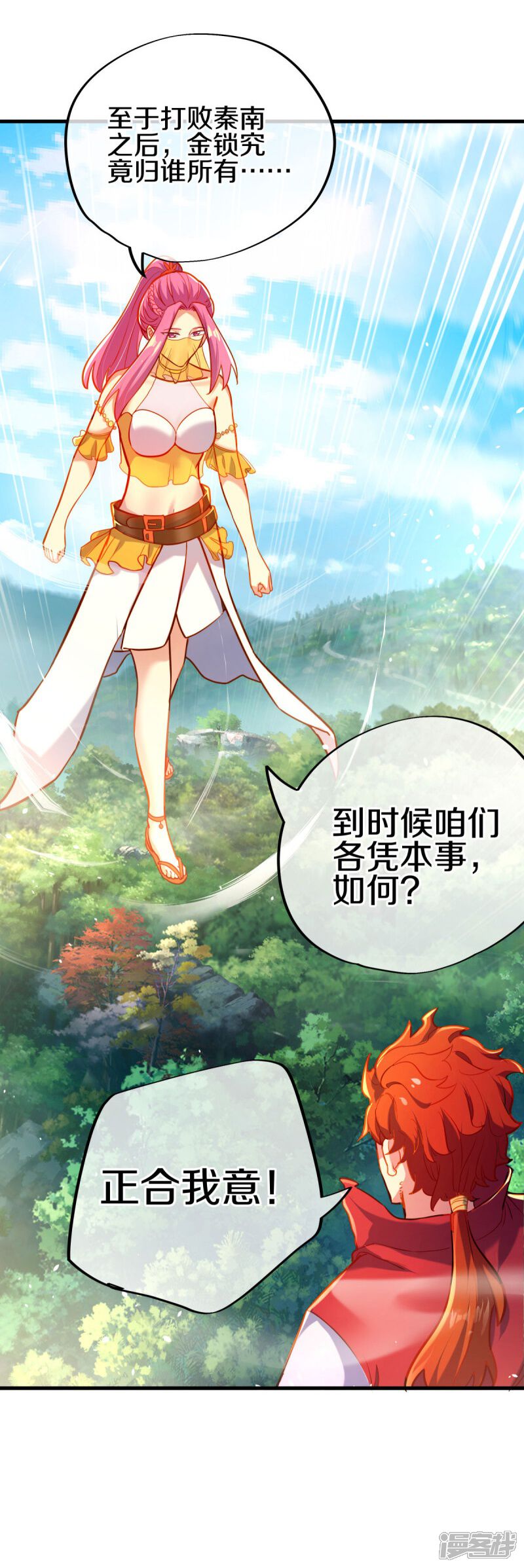 第56页