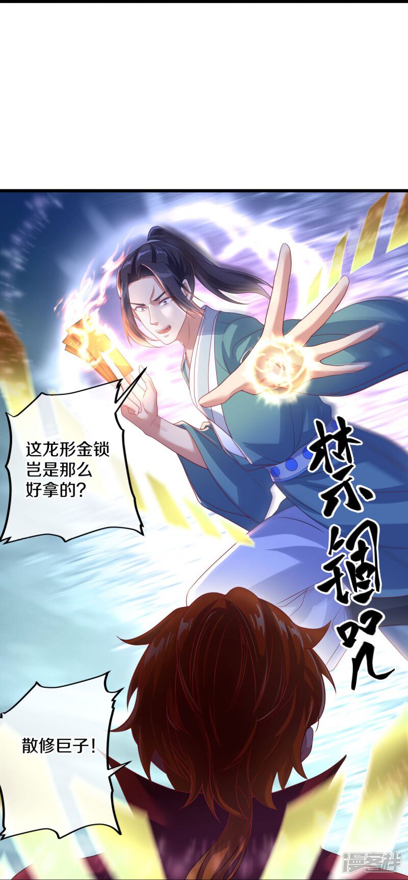 第40页