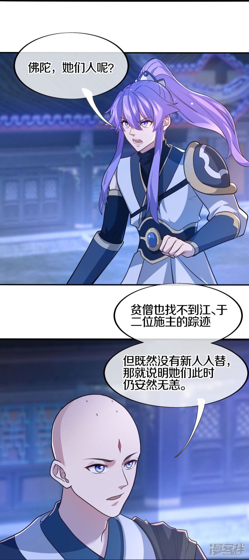 第61页