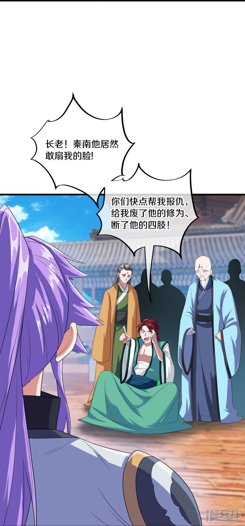 第32页