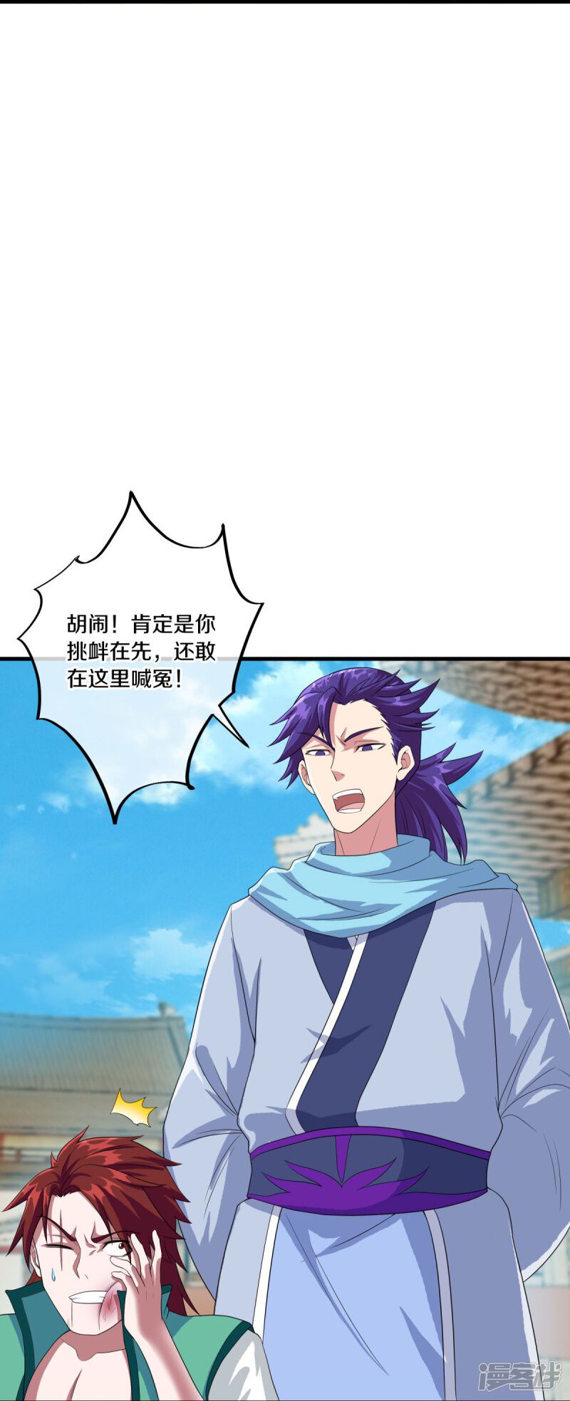第34页