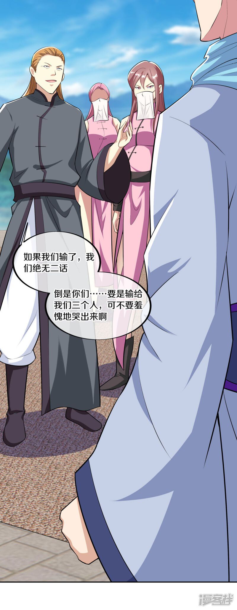 第50页
