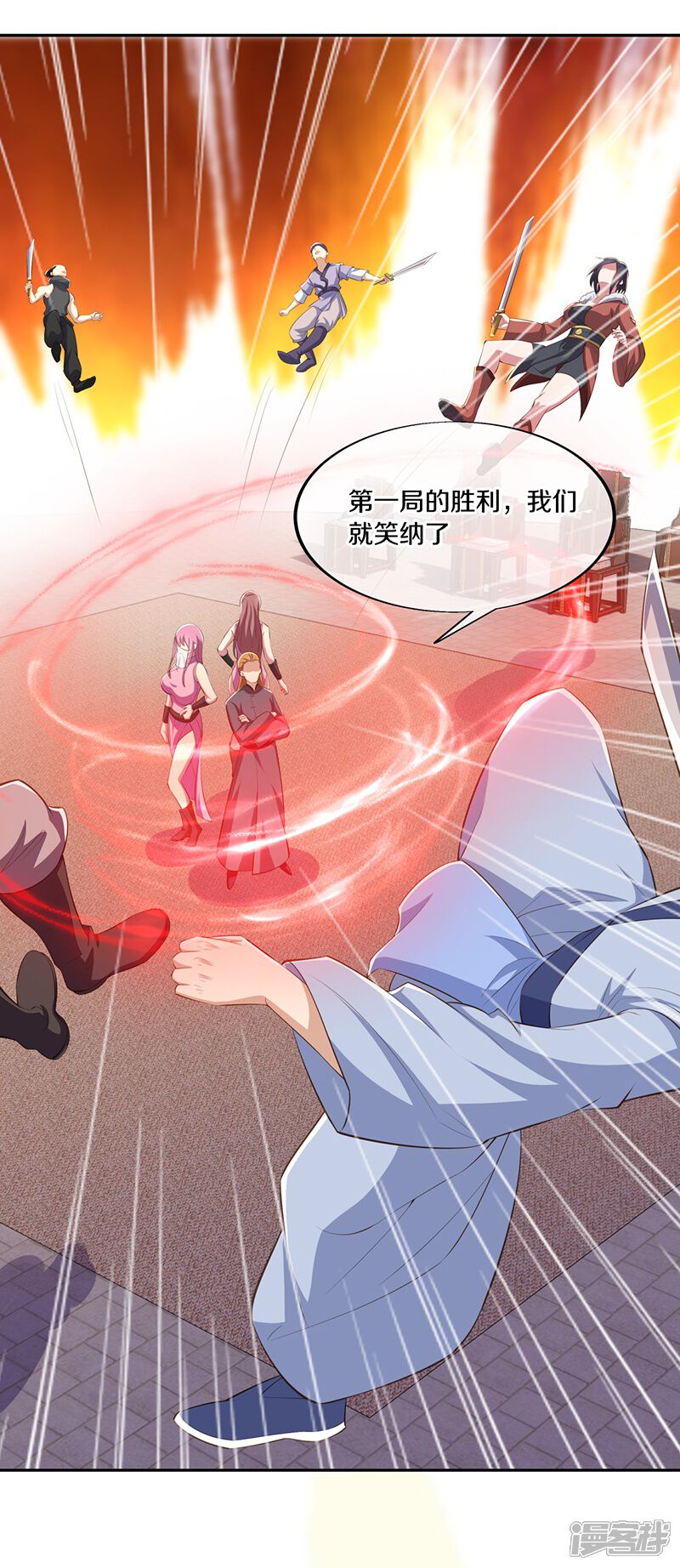 第58页