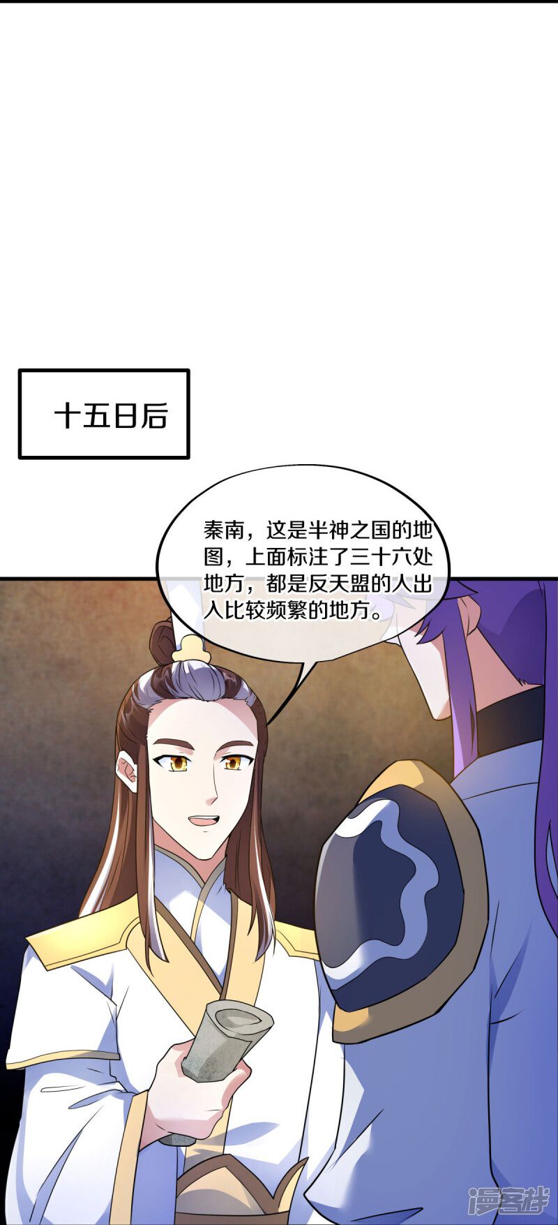 第35页