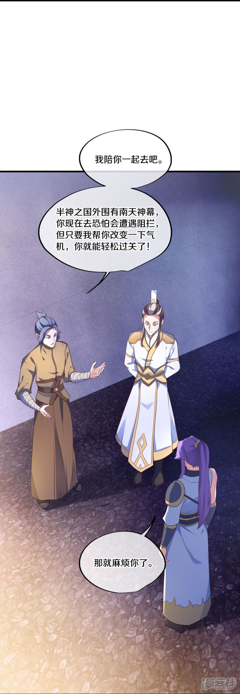 第38页