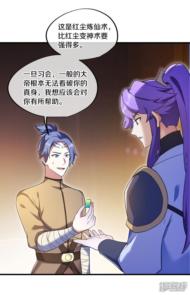 第49页