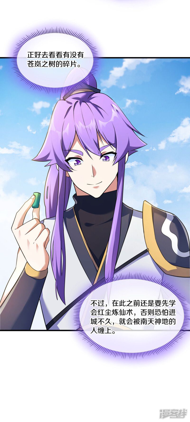 第55页