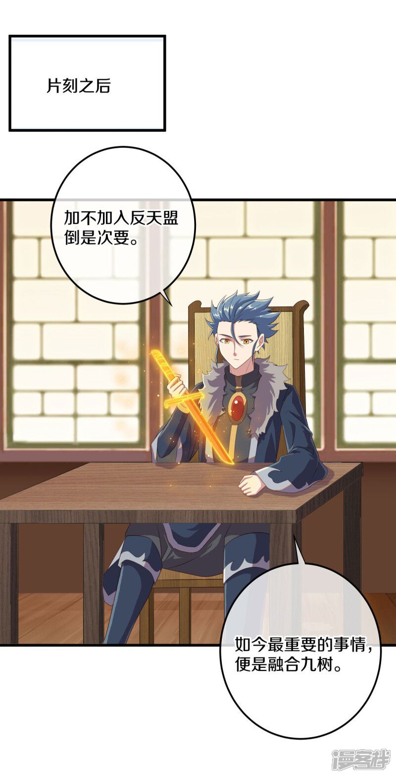 第52页