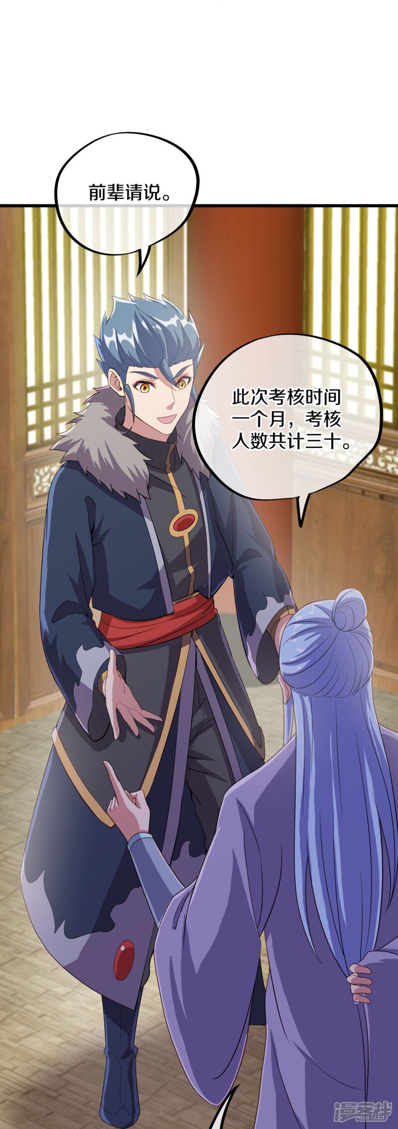 第42页