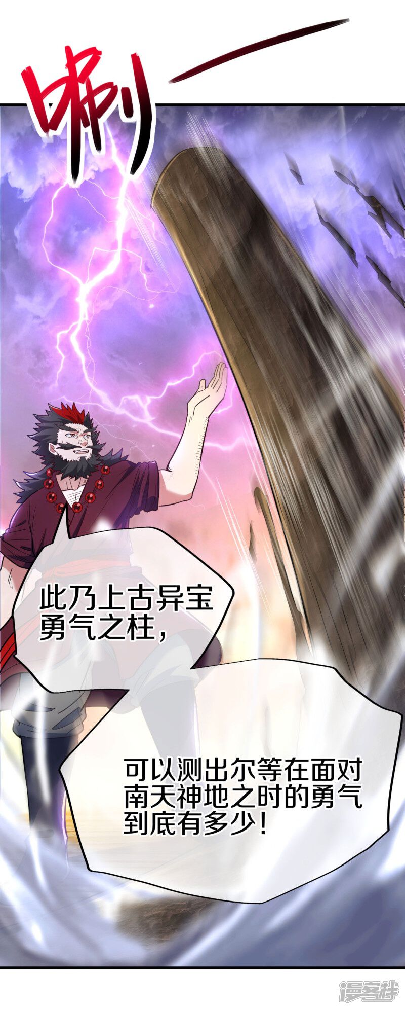 第60页