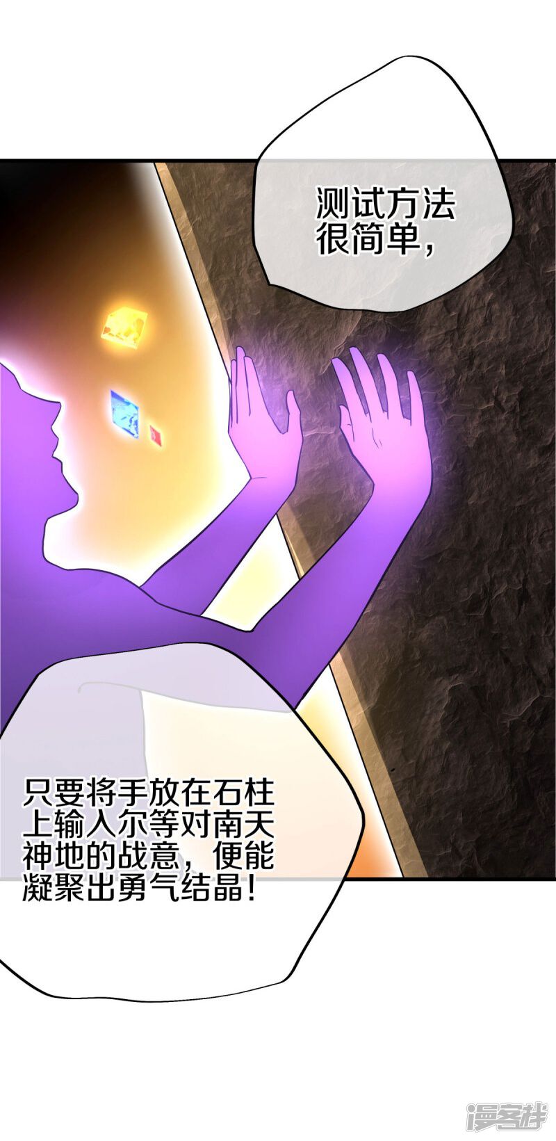 第61页