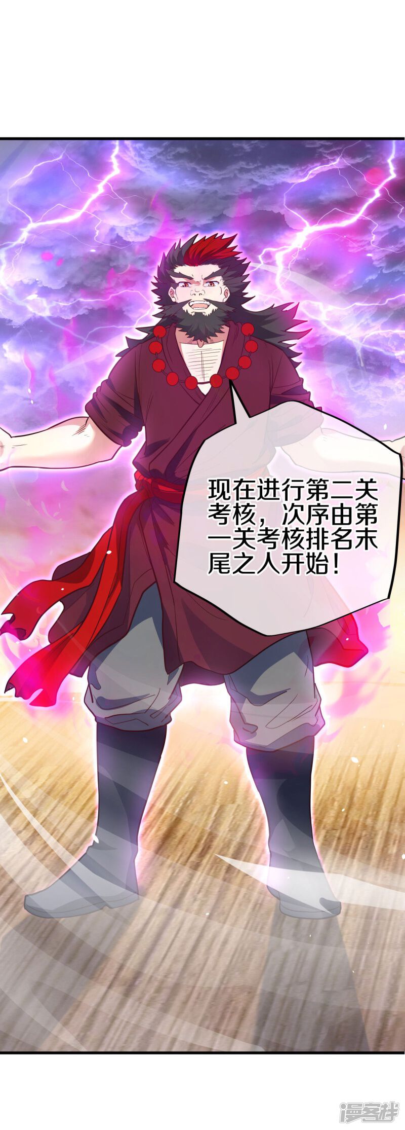 第64页