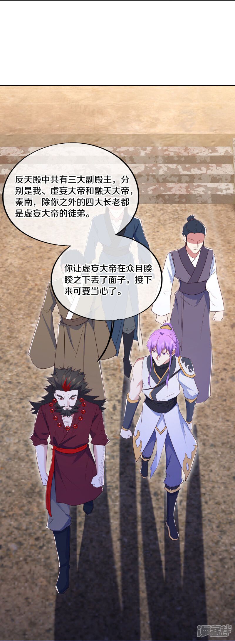 第60页