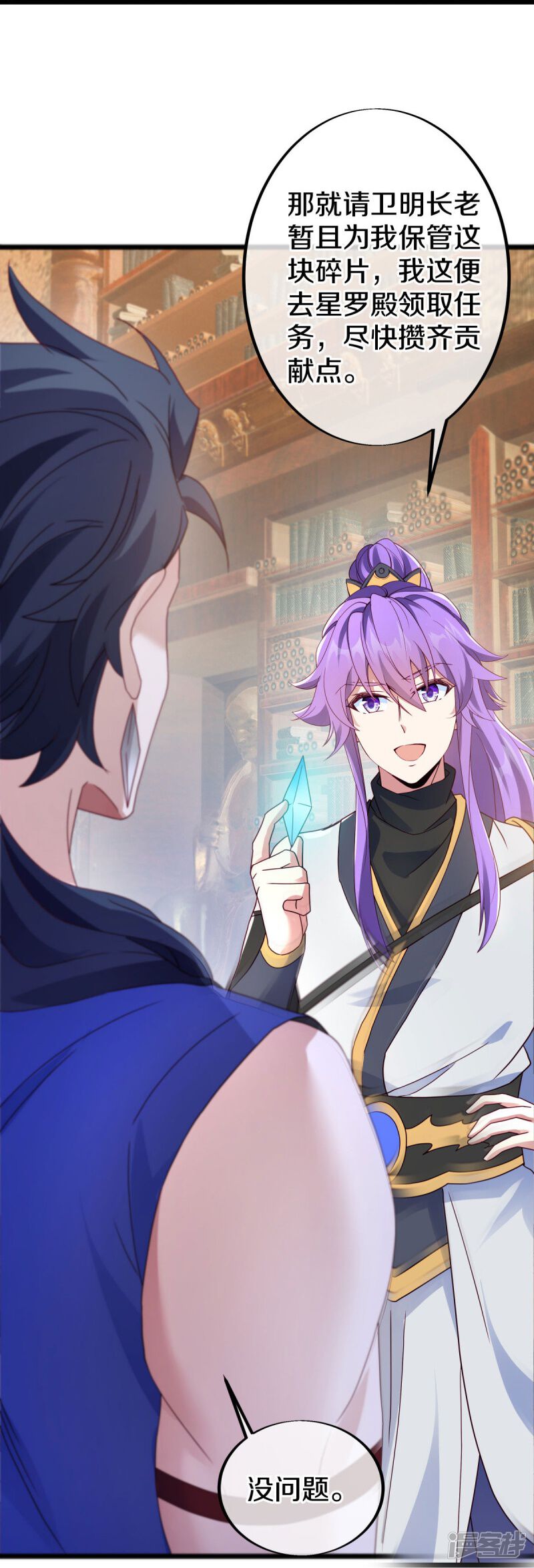 第47页