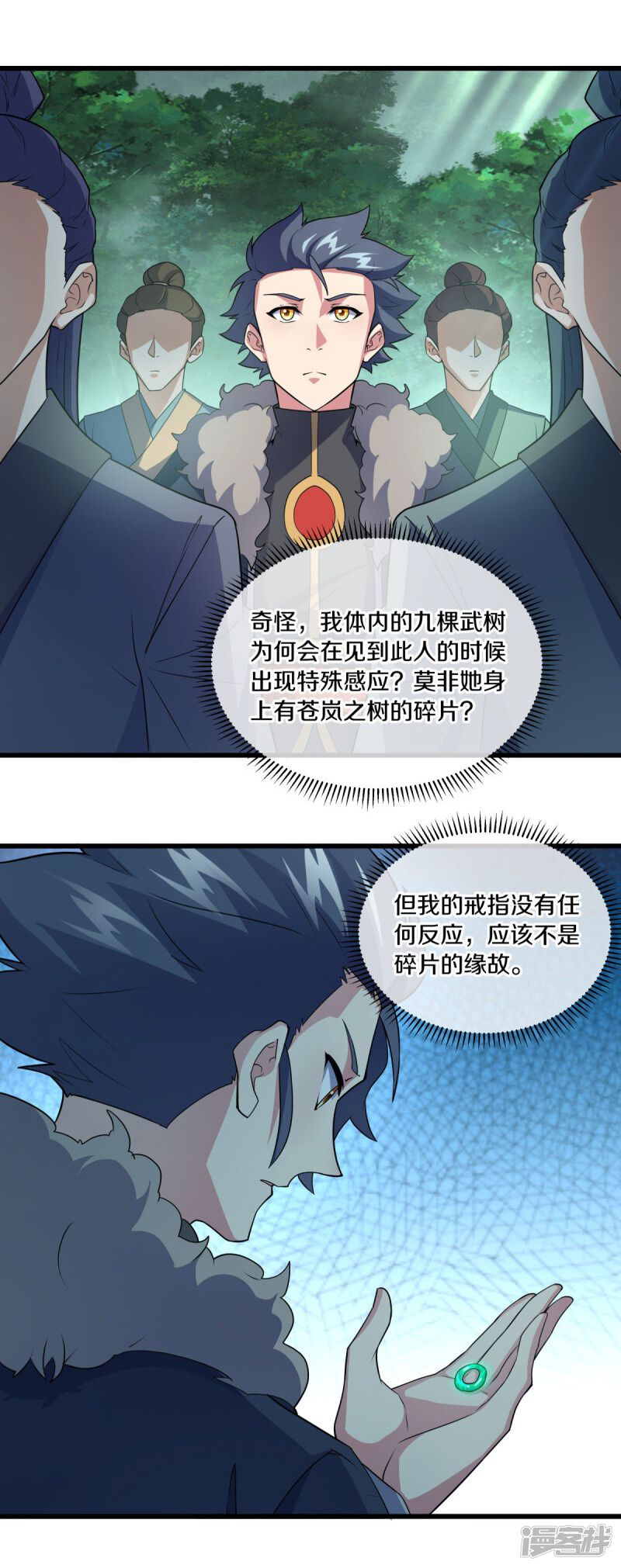 第41页