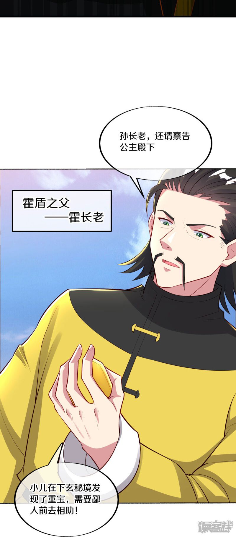 第40页