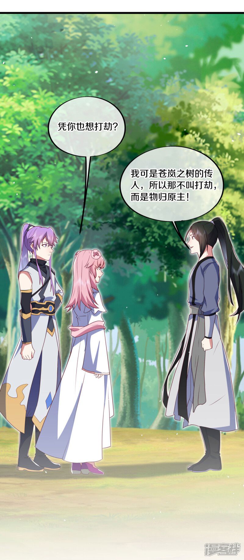 第53页