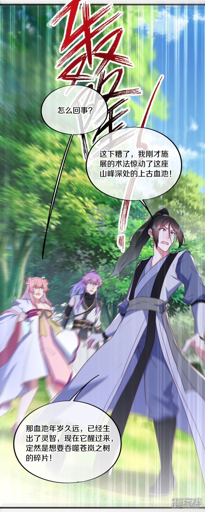 第64页