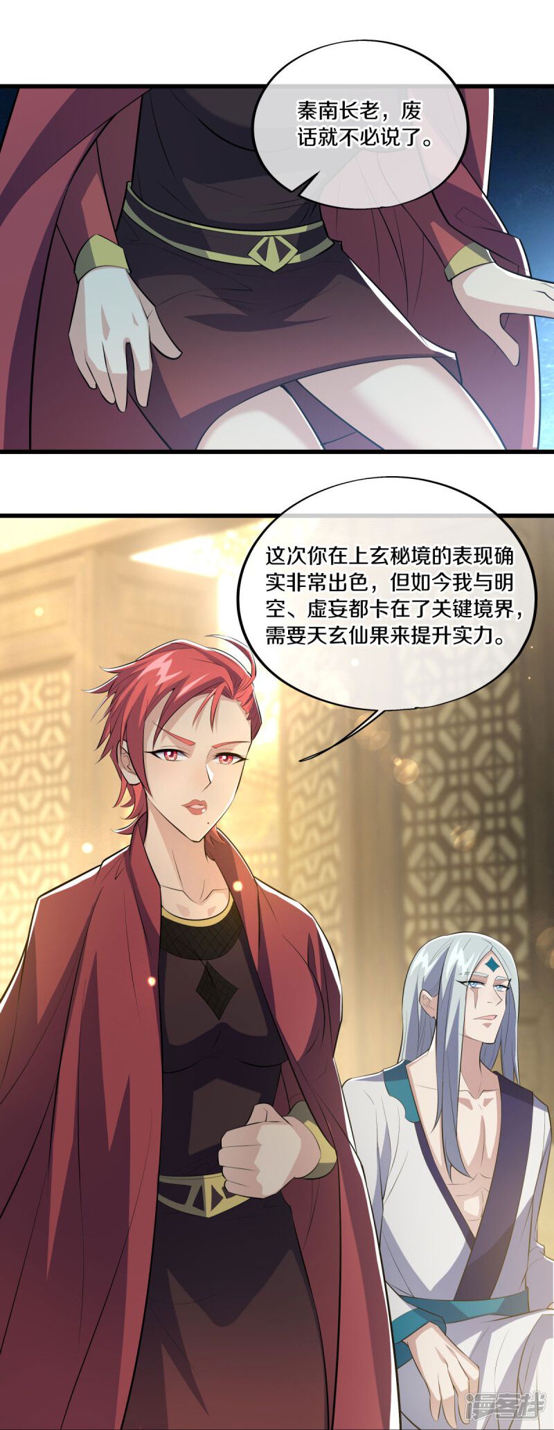 第48页