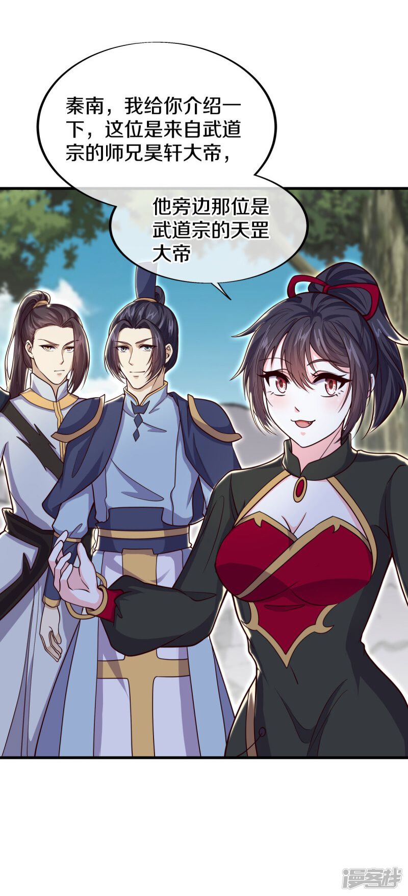 第57页