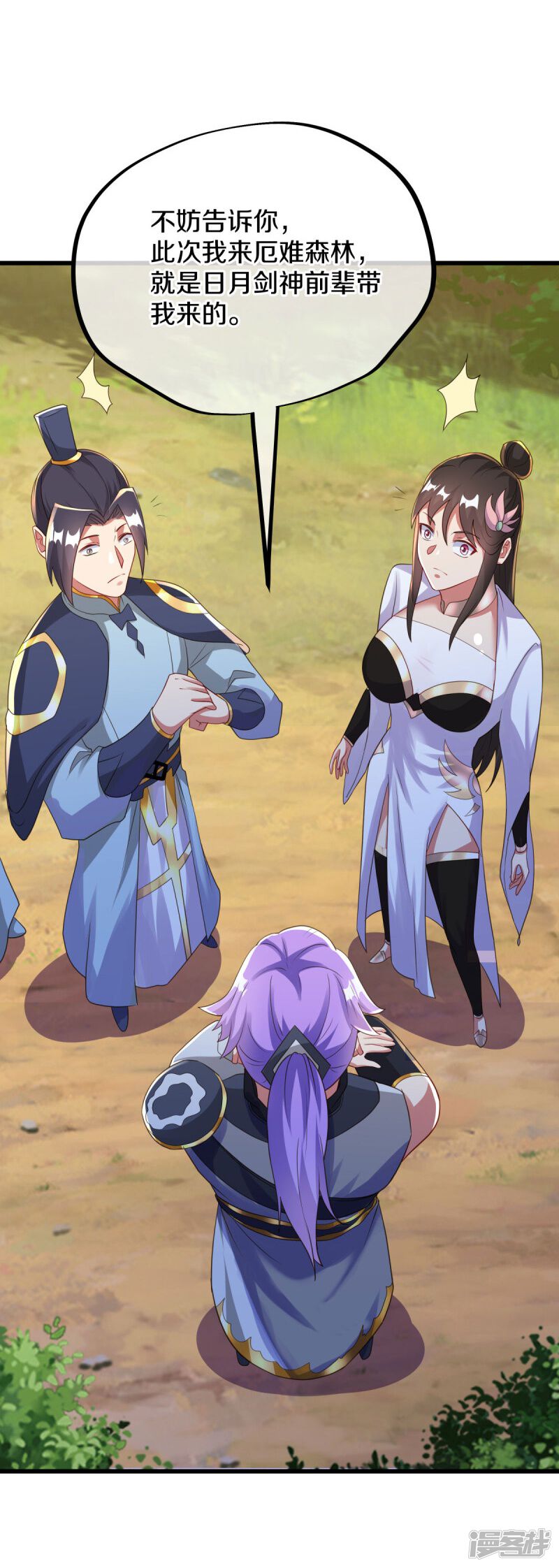 第46页