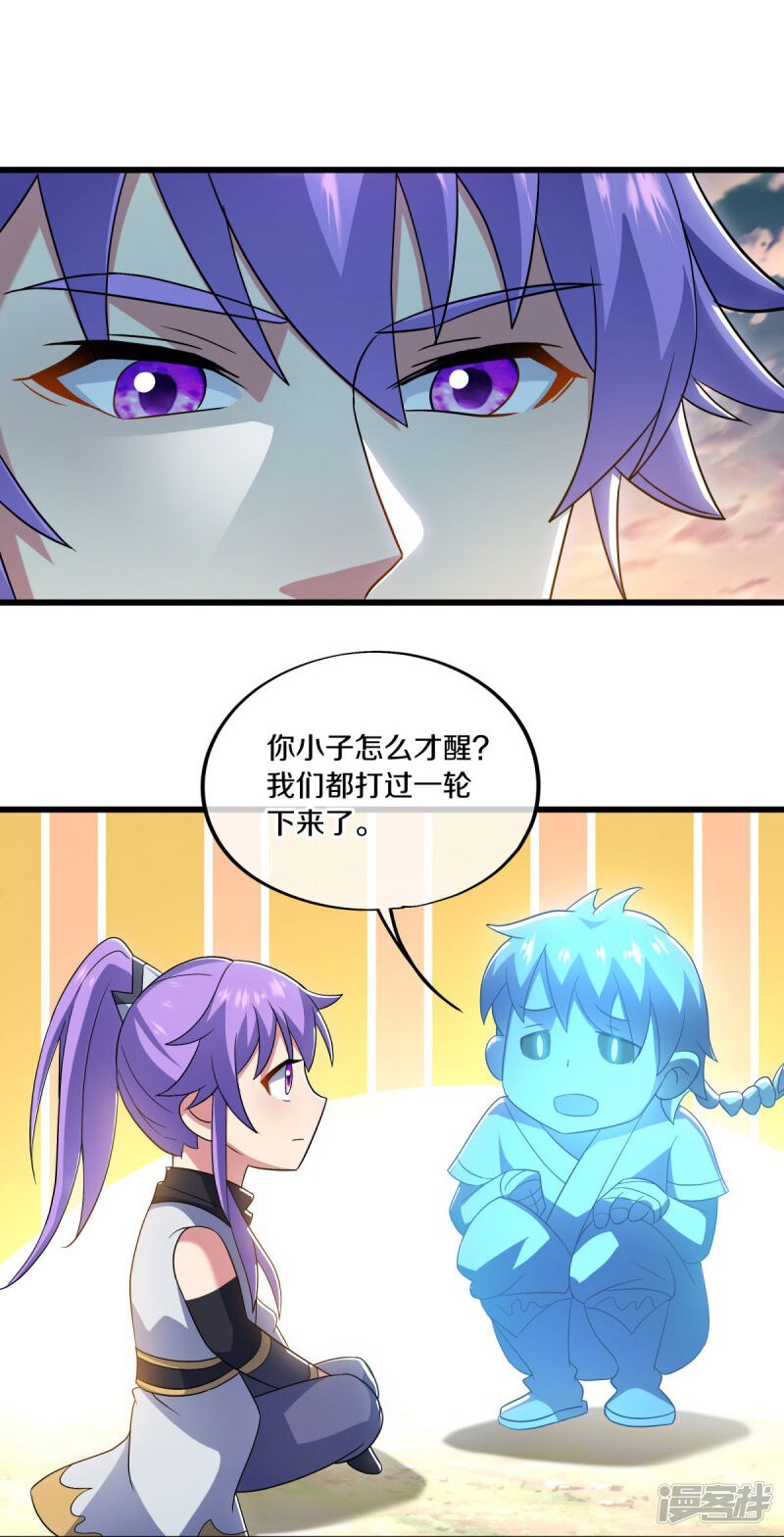 第60页