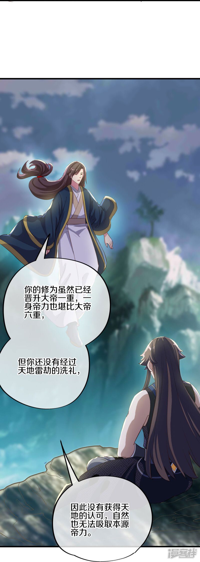 第53页