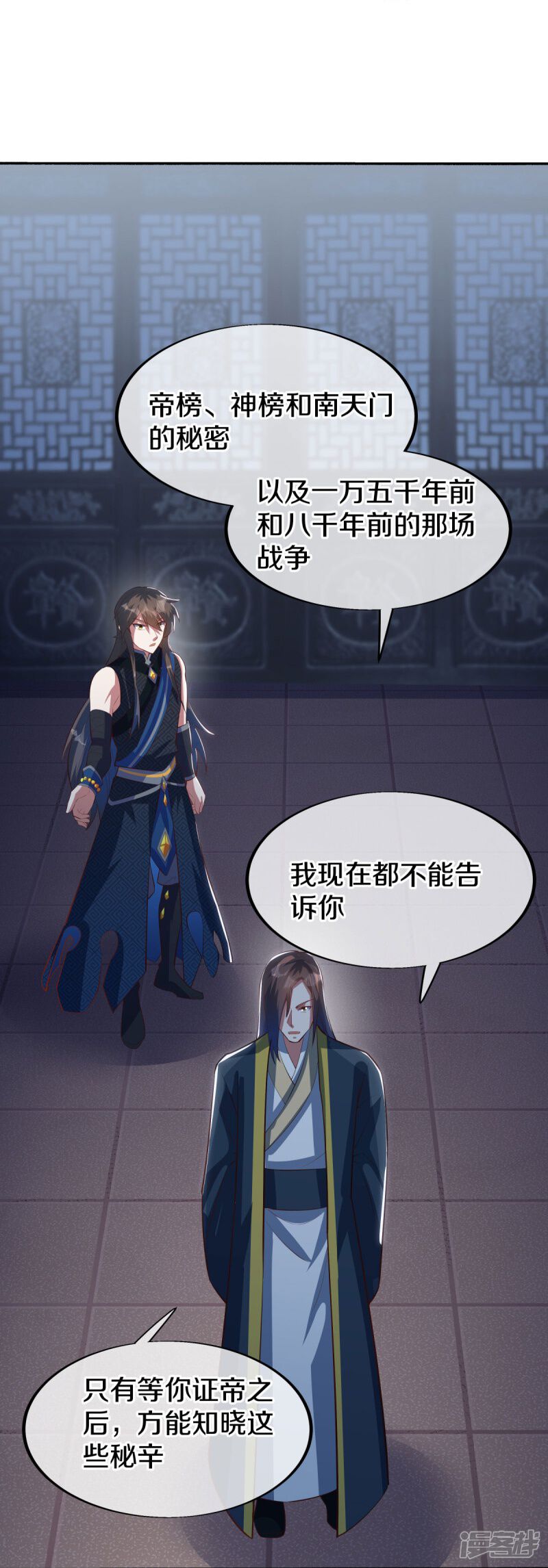 第34页