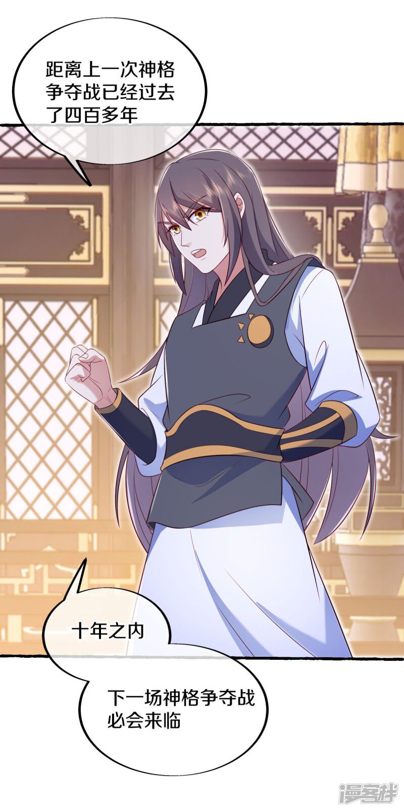 第46页