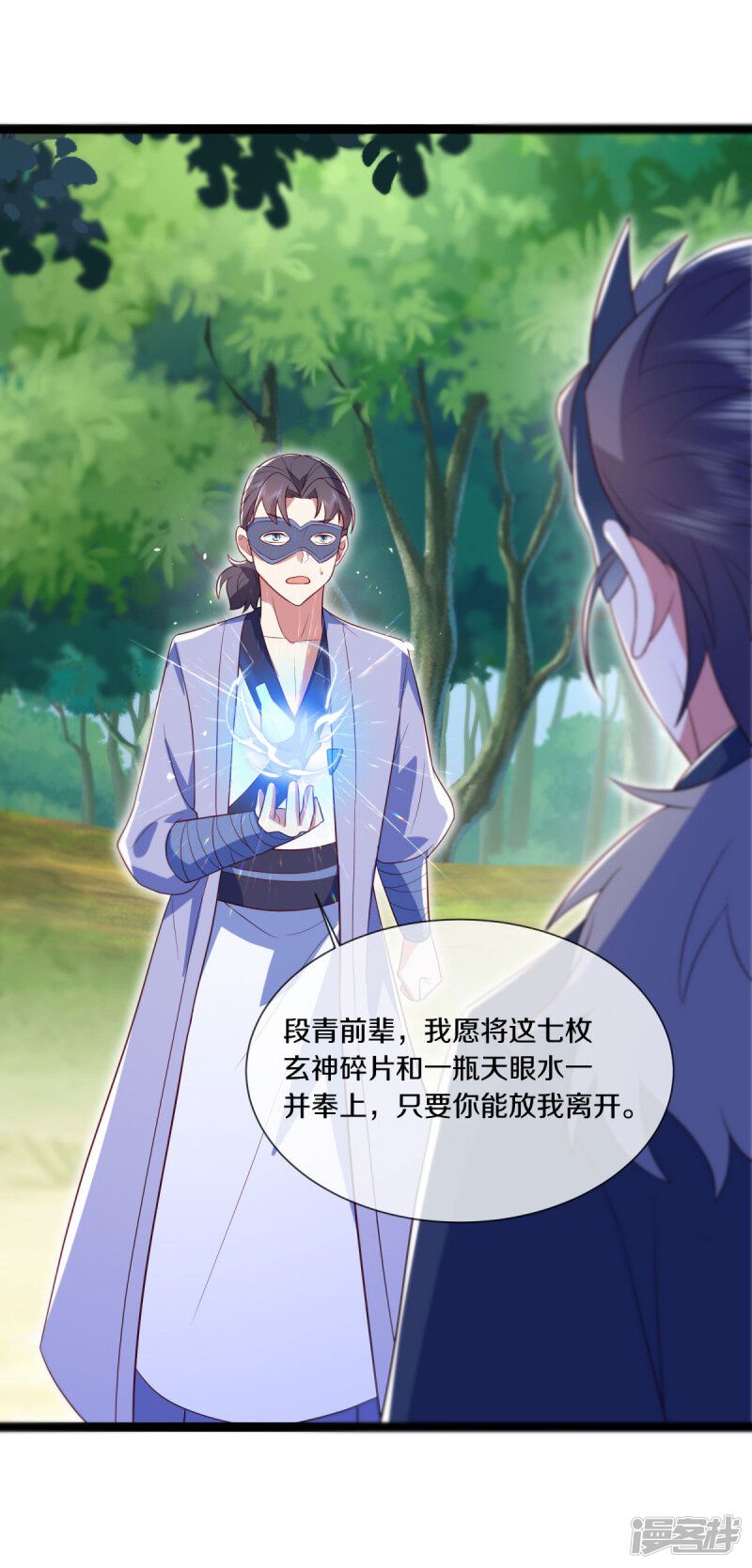 第49页