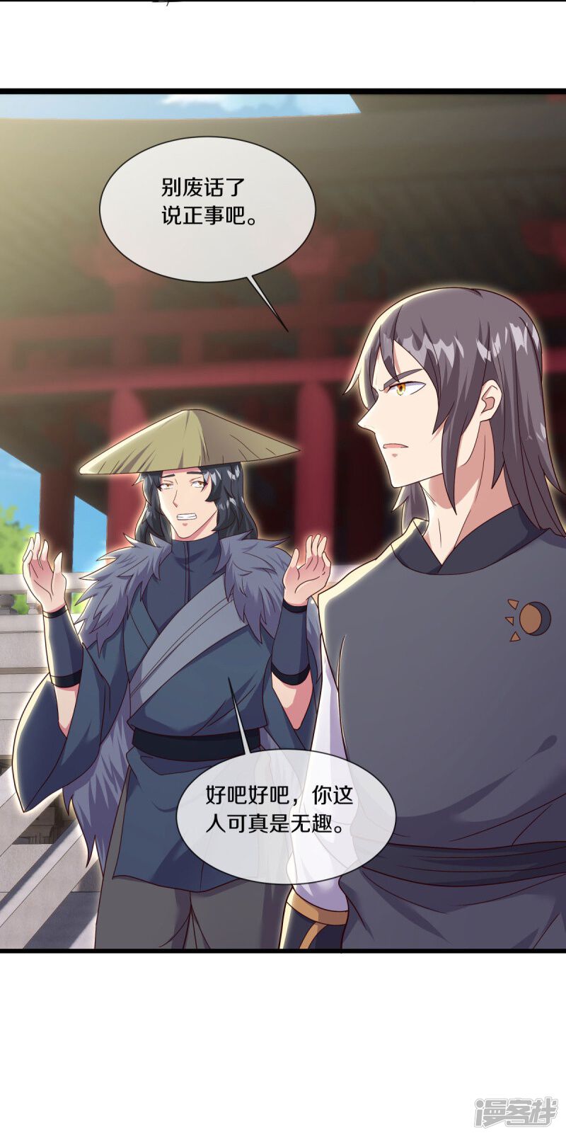 第43页