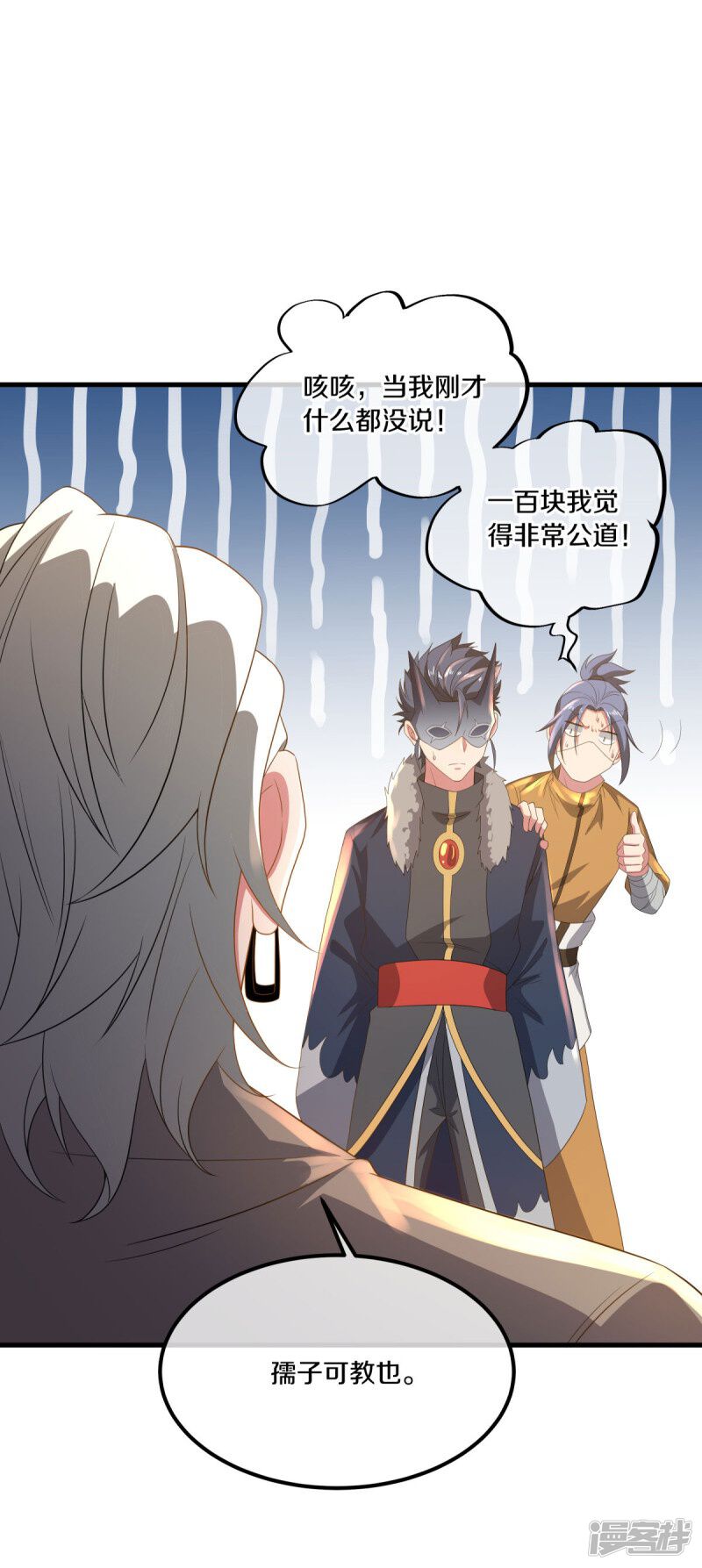 第43页