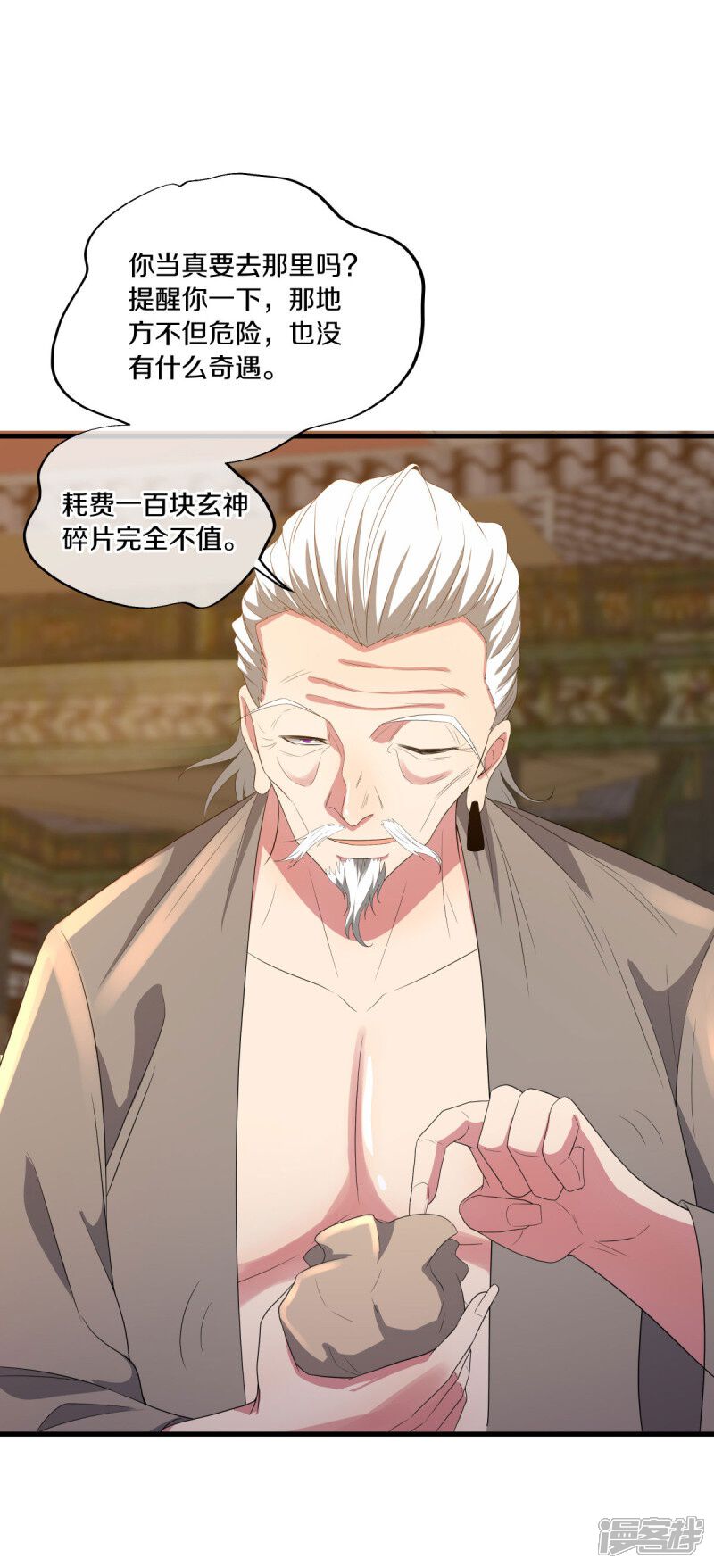 第45页