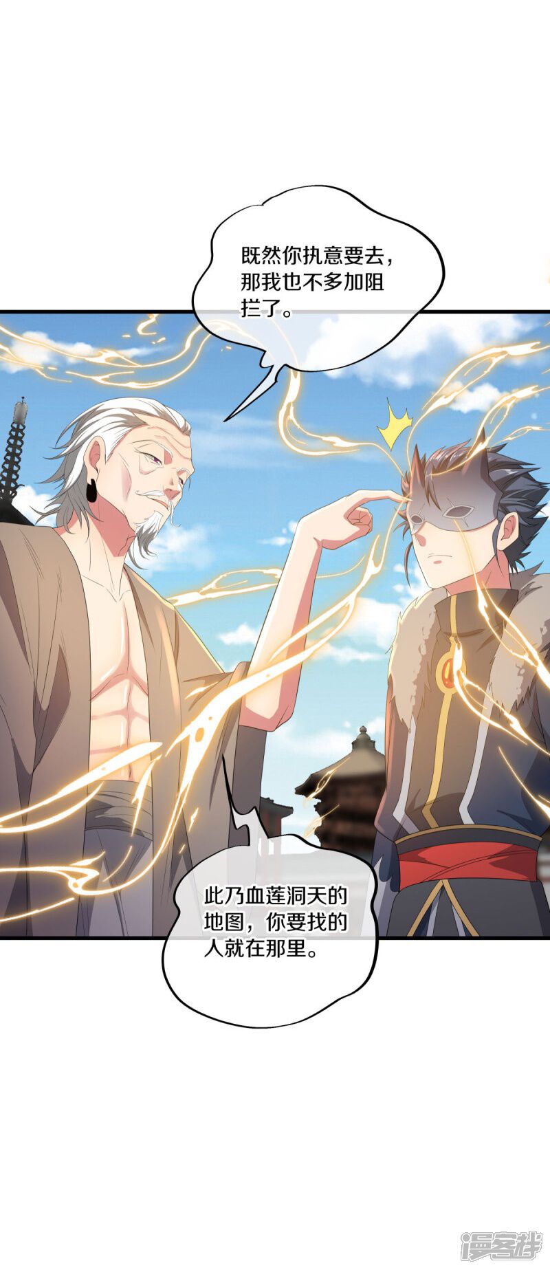 第48页